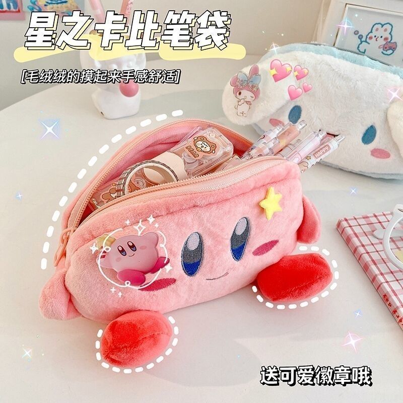 Pencil Case Large - Estojo de Pelúcia Kirby Rosa Grande