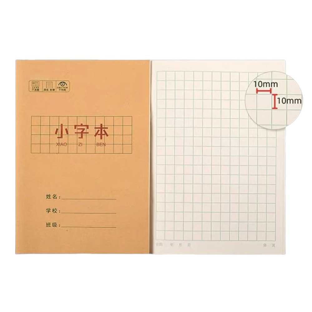 Novo Caderno Chinês Tian Zige, - Graph Paper Pad avaliação e preço