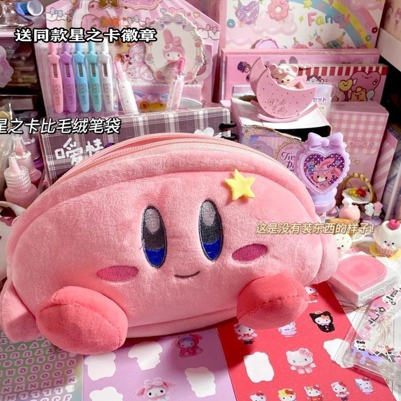 Estojo de Pelúcia Kirby Rosa G - Pencil Case Large avaliação e preço